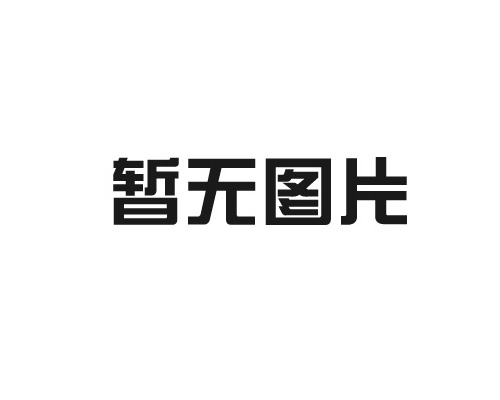 什么是液壓提升系統(tǒng)